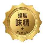 no-MSG