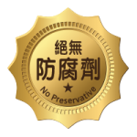 no-preservative